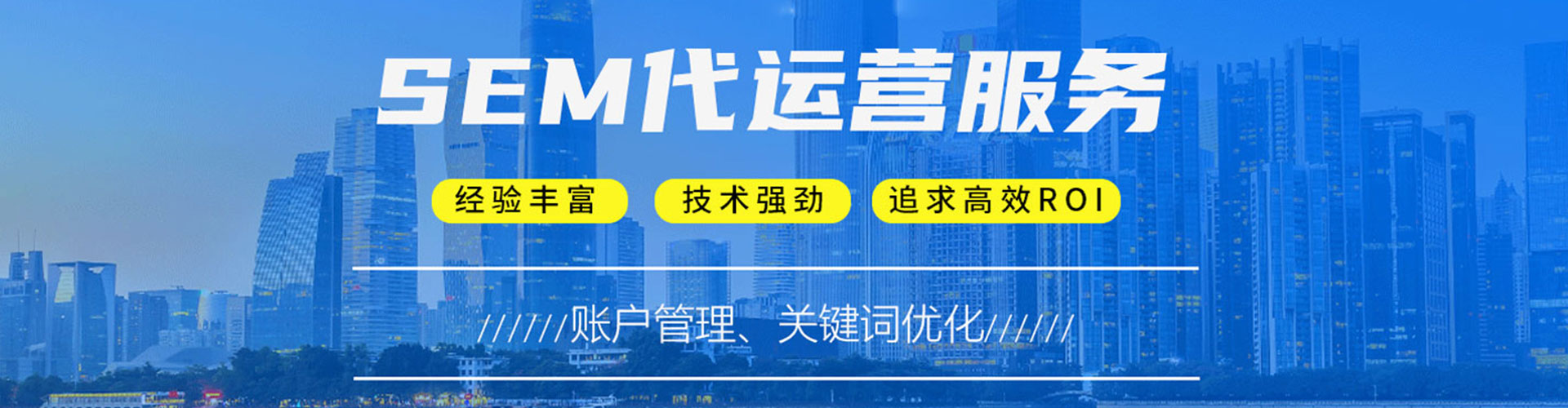 西宁谷歌竞价