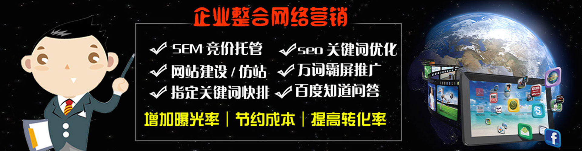 西宁百度怎么推广