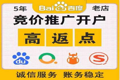 案例分享：SEM托管助力企业市场拓展
